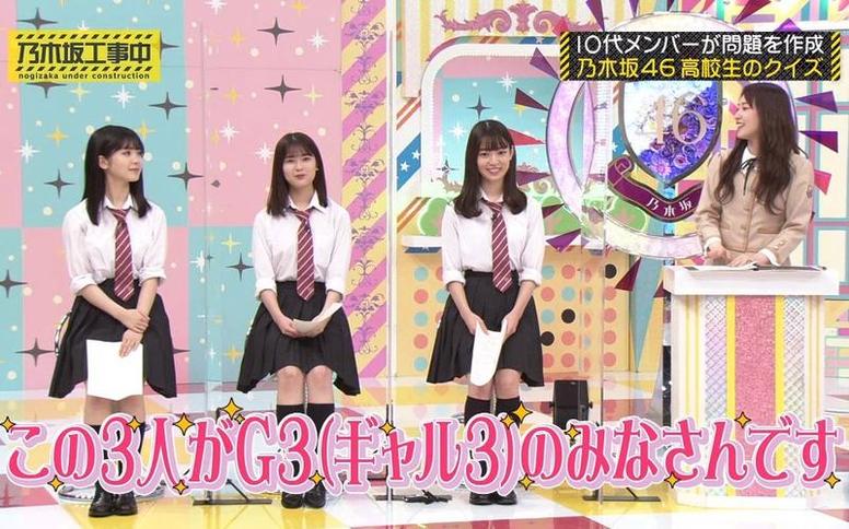 《乃木坂工事中》384：揭秘乃木坂46练习生的日常训练生活