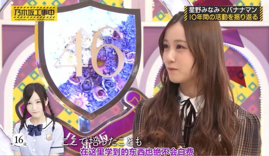 日本nhk特别节目录制组的电视节目如何制作出最全面的层次感？