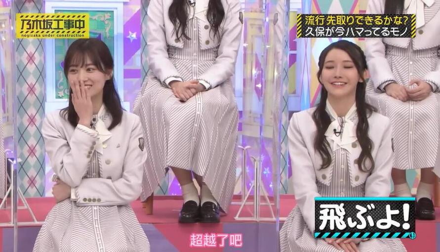 日本综艺的节目组有什么神操作？下载哪里看？