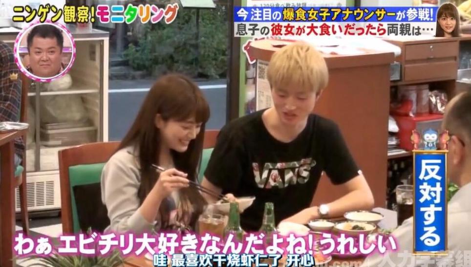 人类观察石原里美绿毛衣的恶搞逗趣，让你笑到不省人事