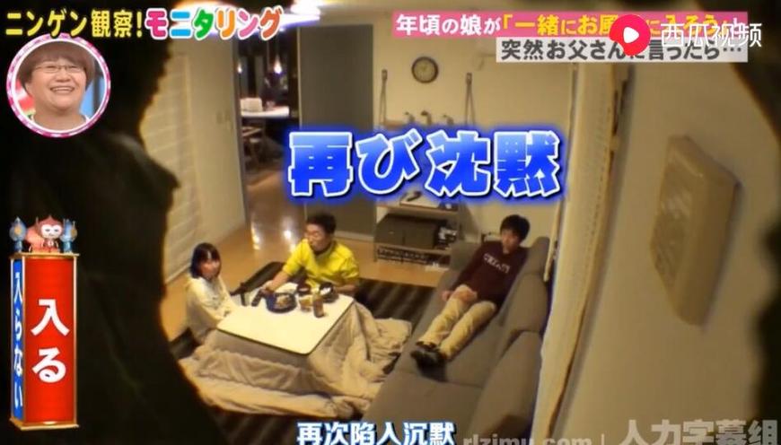 NO趣的一天？那就来看看《人类观察》吧