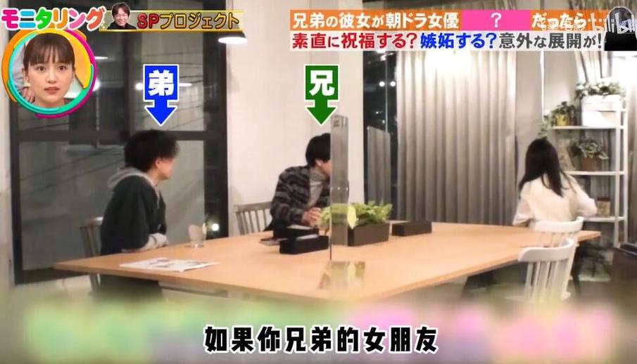 石原里美现场《人类观察》教你如何玩转路人大咖