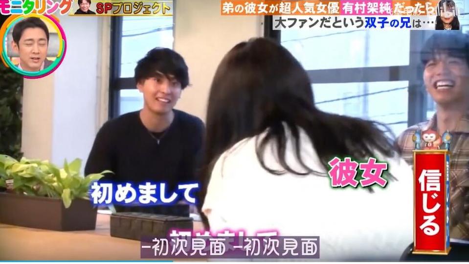 日本温泉节目：狂欢或是变态？他们的胆子有多大？