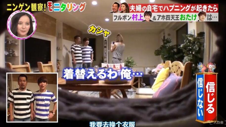 精彩不断的《人类观察》：看综艺主持人如何卖力调侃路人