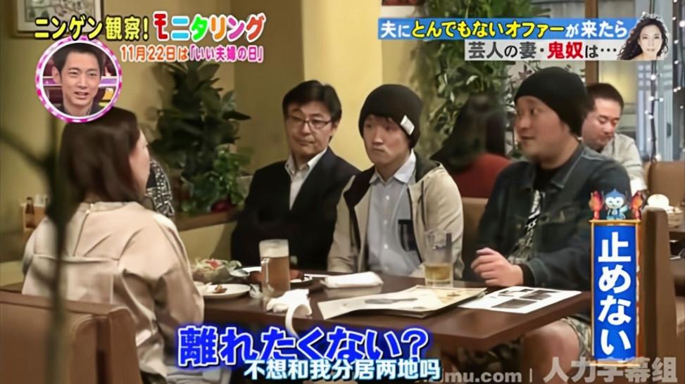 日本装修房子的节目：带你领略日式生活美学