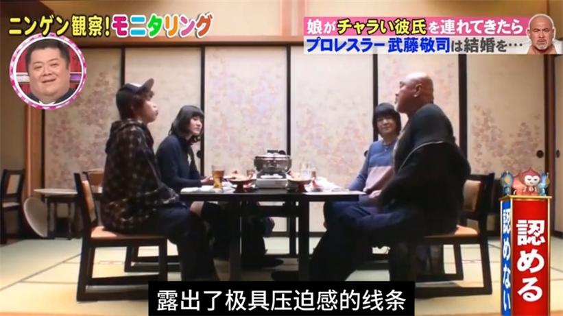 推荐一档日本综艺好玩到飞起的节目：《人类观察》完整版