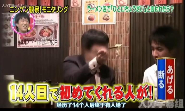 惊鸿一瞥：日本综艺唱歌不跑调大赛的背后