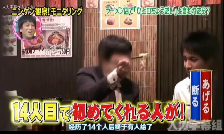 引爆笑点！石原里美综艺节目《人类观察》独家揭秘