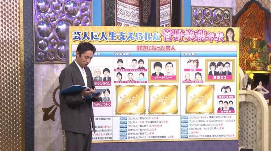 看遍日本综艺节目，这个app让你轻松躺在沙发上尽情欣赏