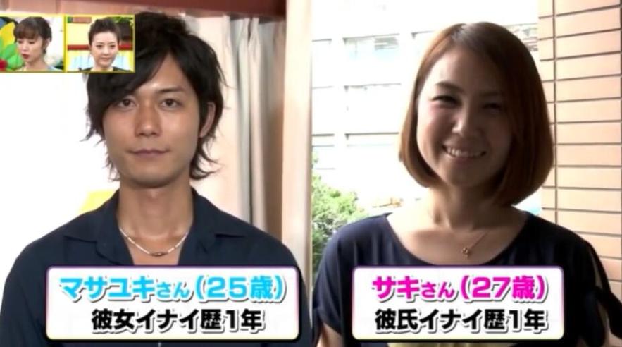 看日剧《先接吻再恋爱》在线观看不够刺激？来看看综艺节目版吧