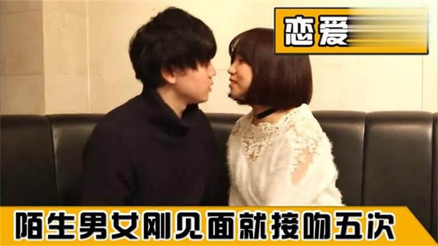 日本综艺节目先接吻再说话情感压轴，值得反复观赏