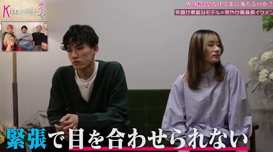 《先接吻后恋爱》第三期：情感测试，心理医生为你解答
