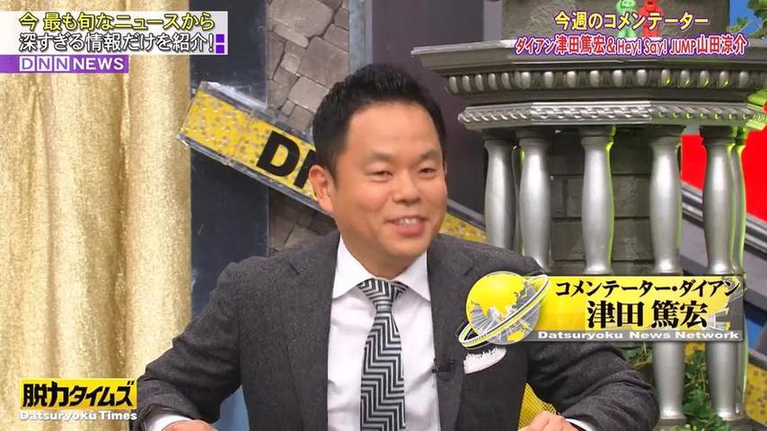 街头直播吃东西，这种日本综艺大胃王合集太“养眼”了