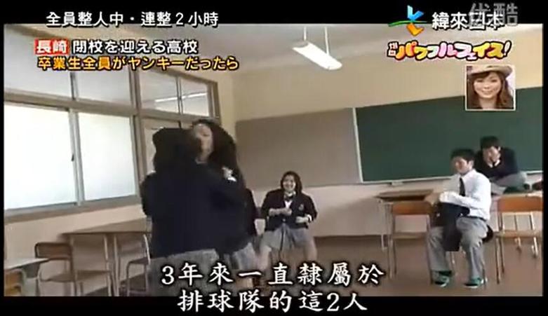 惊险刺激！日本综艺中胖子玩弄女生的神仙技巧