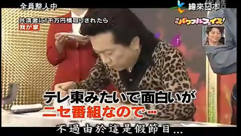 让你不再错过任何一档日本综艺节目——看看这些影视软件