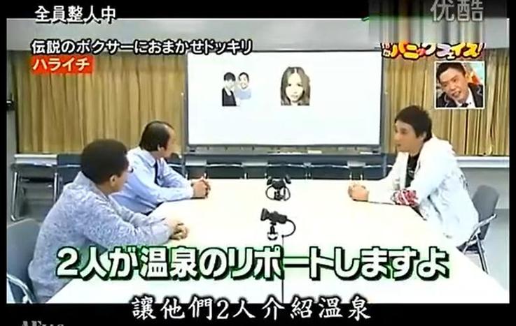日本综艺，疯狂滑行的滑滑梯游戏视频让人过瘾