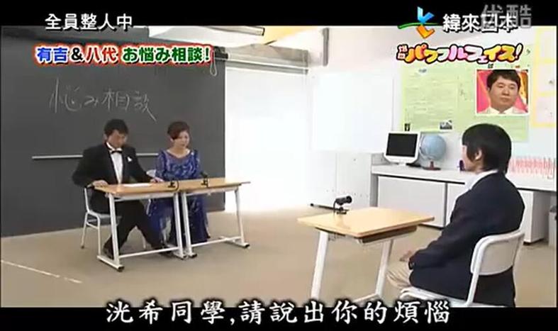 AKB48在日本恶搞综艺制作中如何让人忍俊不禁？吃瓜群众都懂