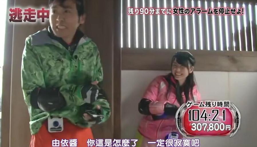 网上哪里可以免费看日本综艺偶像剧般的恋爱第五季？