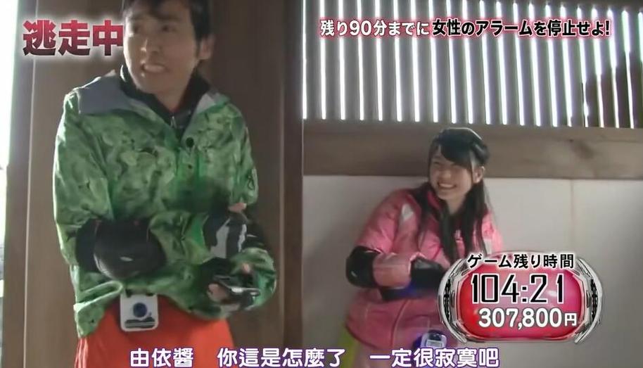 感受日本综艺文化，走向日本综艺精选