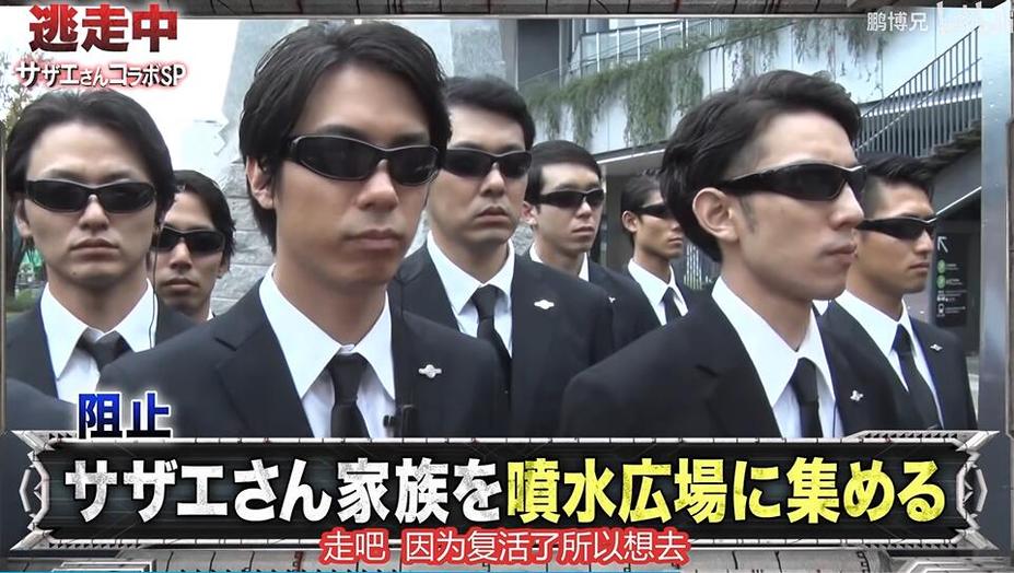 持续升级，题材众多的生存实境节目！日本《全员逃走中》不容错过