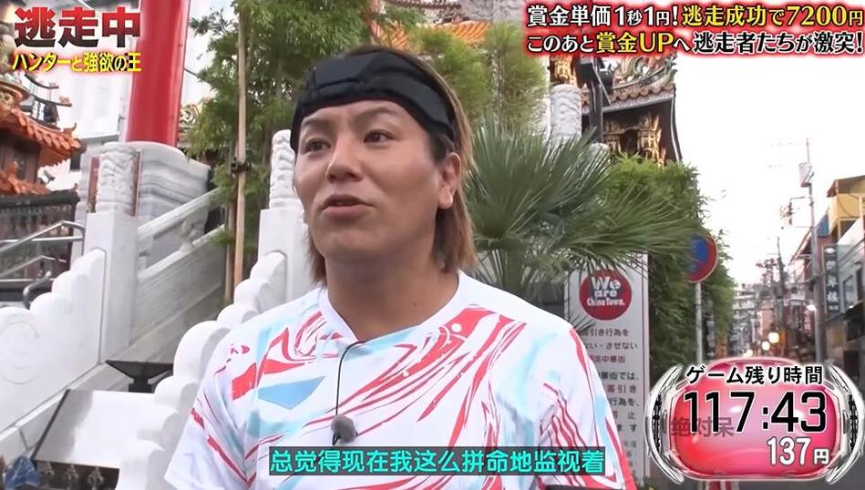 周亦伟带你畅游日本：探秘日本旅游节目