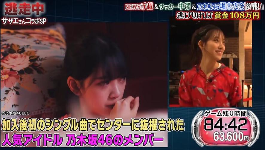 《全员逃走中》日本：用智慧和速度战胜猎人