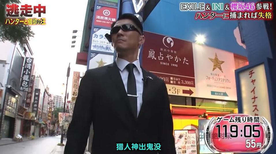 日本最奇葩的恋爱综艺节目，看到你无法想象