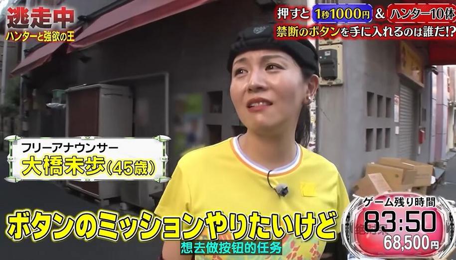 百变日本综艺中餐视频，才是真正的美食之旅