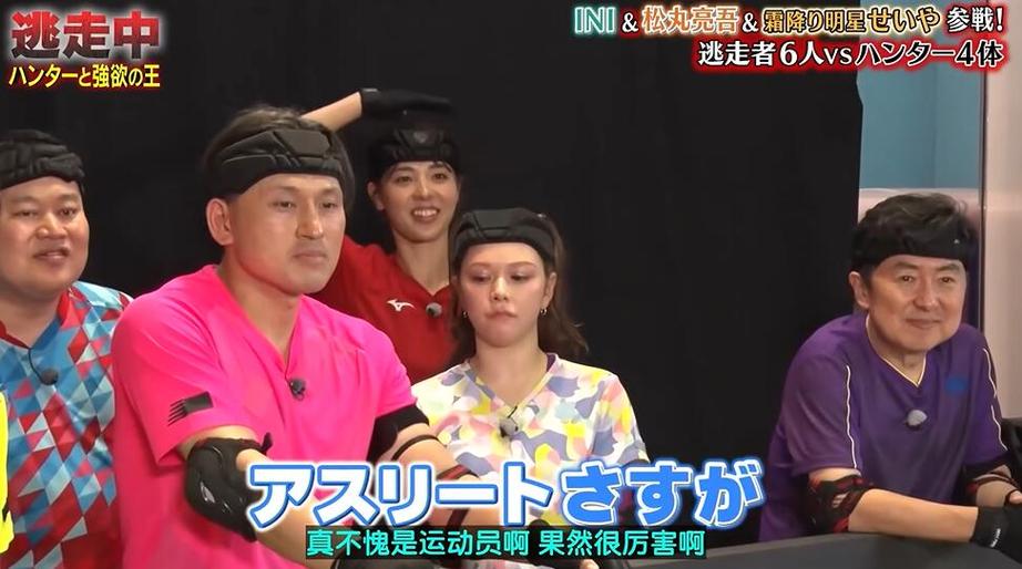 《全员逃走中第一季日本综艺》：逃跑者如何靠自己的狡诈度过生死关头？