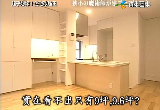 大改造来袭！《全能住宅改造王》2023用无人能及的设计震惊全场