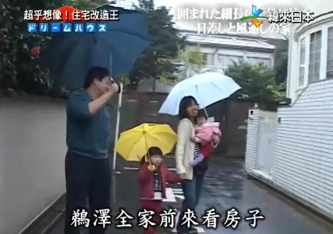 以物件257征服家居改造，实现家庭梦想，与《全能住宅改造王》一起颠覆你的想象
