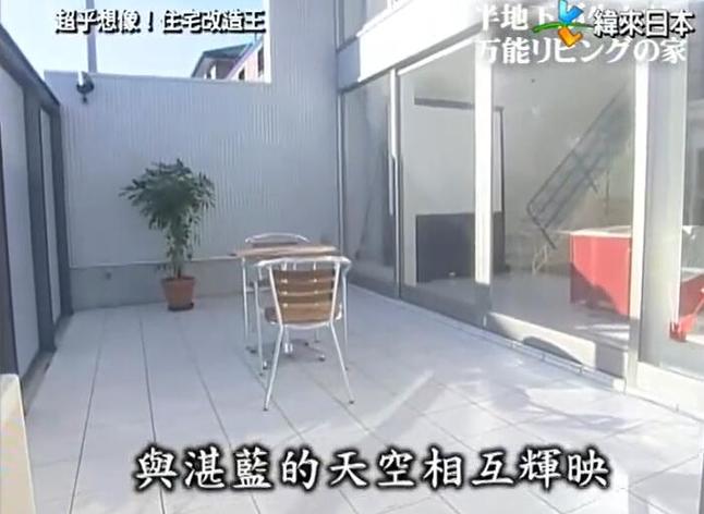 《全能住宅改造王》第一季1：翻转你的家，重获家居幸福感