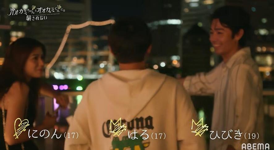 与男友分手后，重回《别被狼君所欺骗》舞台的女高中生们