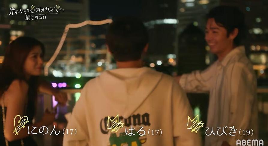 《别被狼君欺骗》第一季玲奈给你送上！最实用的恋爱攻略