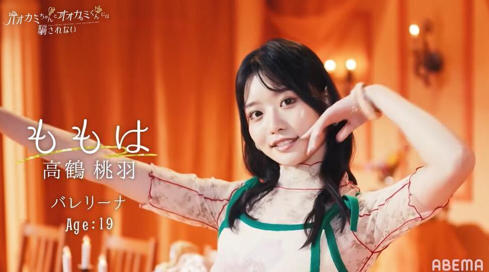 《别被狼酱和狼君所欺骗》12：恋爱闹剧再度上演，观众热议