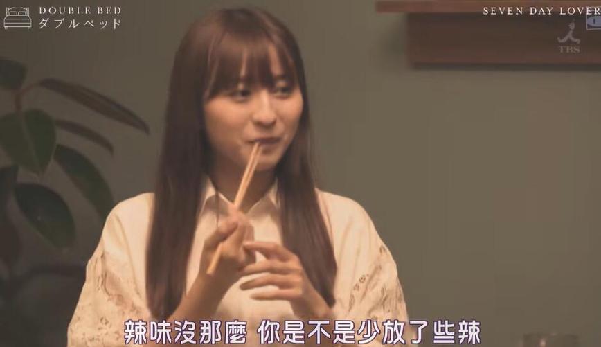《双人床》日本综艺第三期：拼装出的的完美搭配，绝对能让爱情蒸蒸日上
