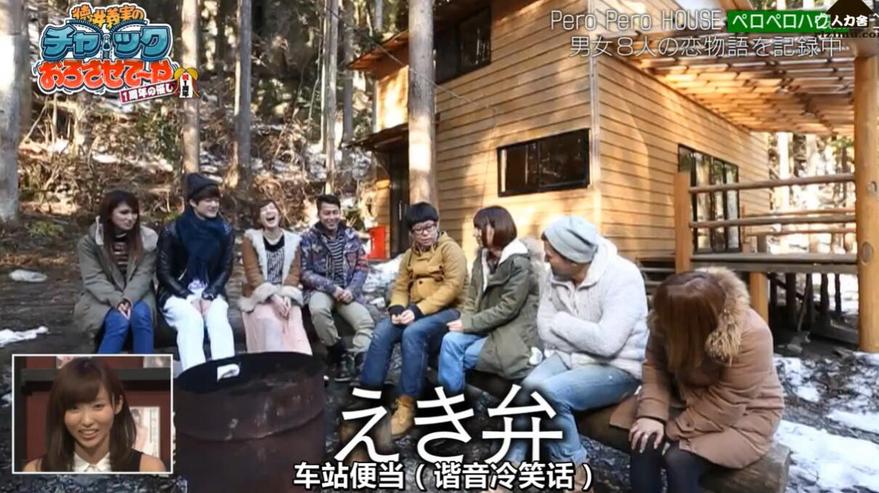 成功相亲率爆表！《吹吹小屋》瞳酱传授200%当场约成功技巧
