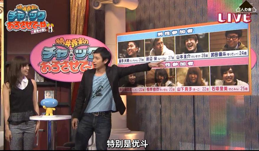 好看的日本综艺节目《吹吹小屋》第二季全集免费看