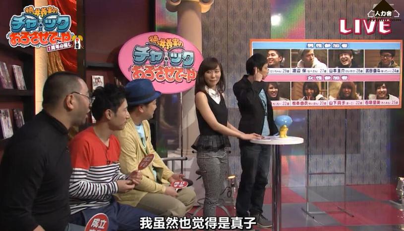 德井义实开拓视野，带我们探索《吹吹小屋》中的各种互动方式。