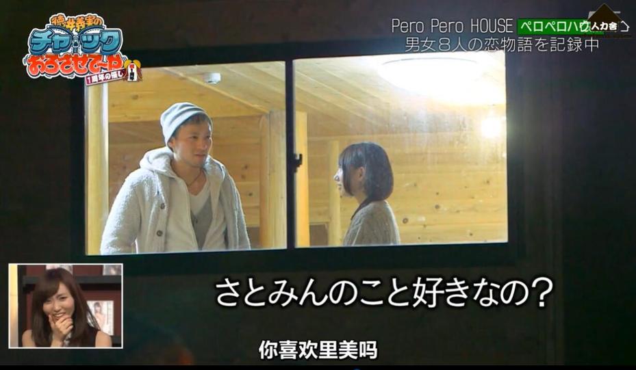 找寻幸福的恋爱秀：看《吹吹小屋》第一季无删减，八位单身男女在小屋中搞笑寻找真爱