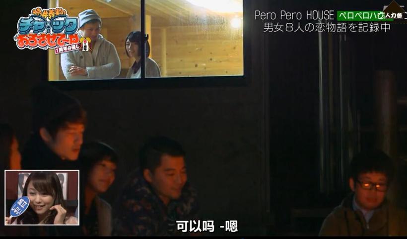 德井义实带你领略爆笑又感动的《吹吹小屋》无删减版
