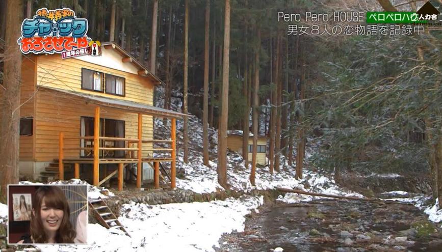 告白实况惹人烦？《吹吹小屋》告诉你日本搞笑相亲秘籍
