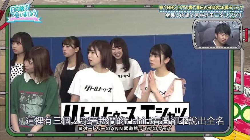 从“幕后”来看日本家族对抗节目，真相大白