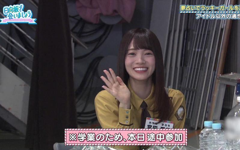 奥黛丽主持，《在日向坂相会》人气节目再度回归