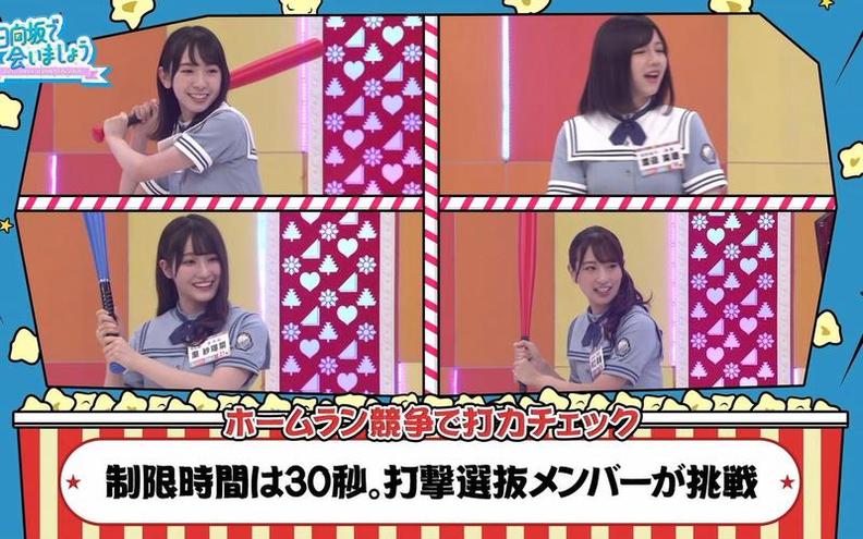日本综艺50天改变是什么节目，向我们呈现了哪些奇妙境界