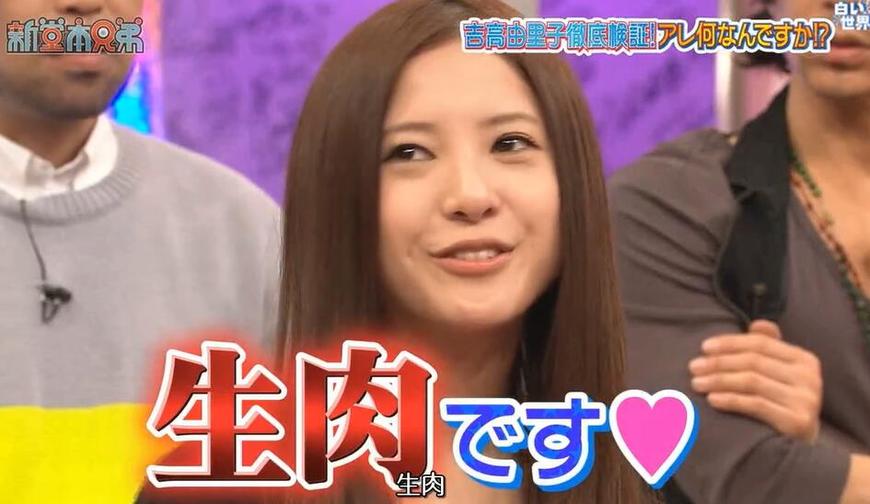 搜寻日本相亲节目叫什么，想找到恋爱定居的人，就来看看吧