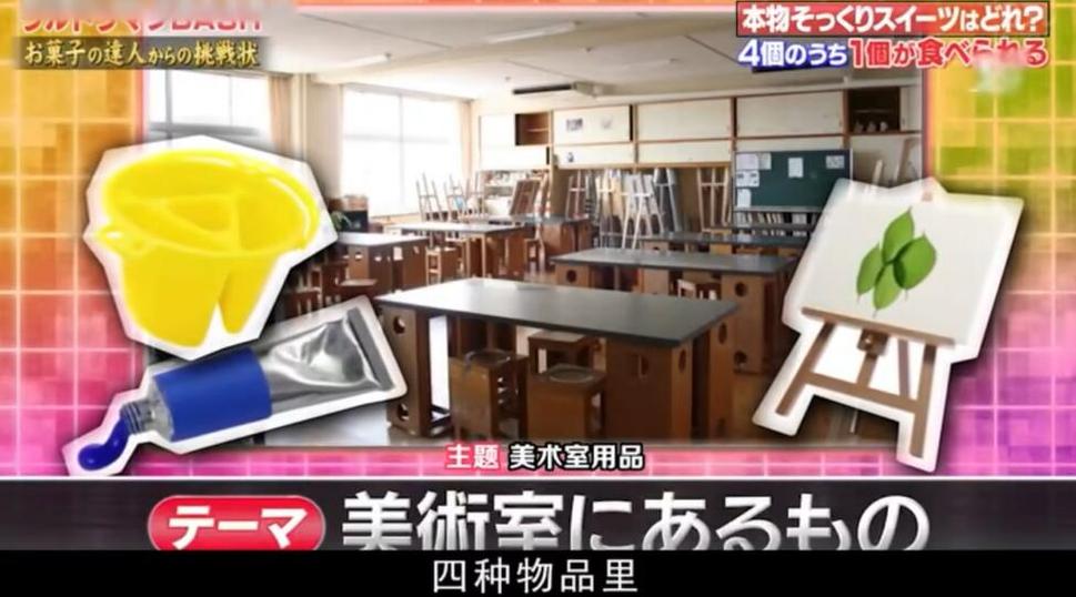 究竟是真的还是假的？《大家来找巧克力》中玩家心有所想