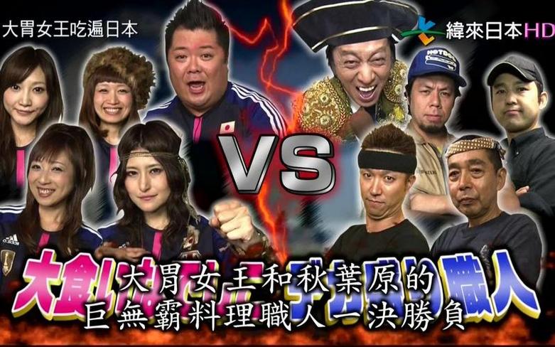 如何解答日本综艺太会玩了是哪一期？看这篇文章就足够了