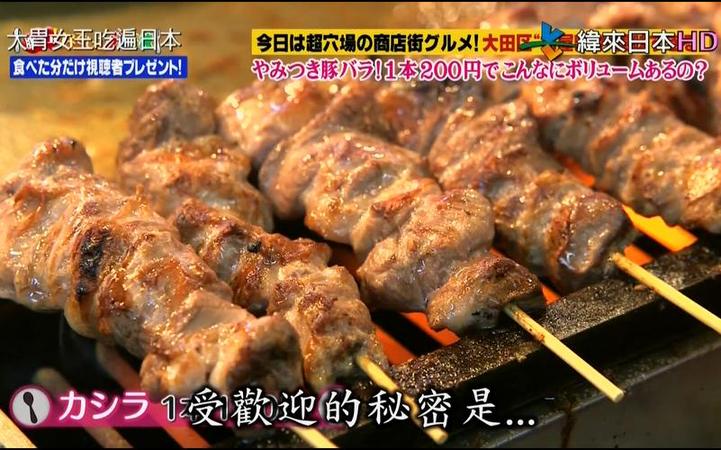 看过日本综艺节目环笑，爆笑不断