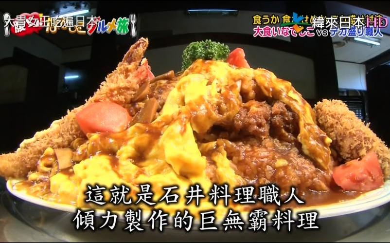 看完日本综艺看谁先笑，你只需要这些表情包